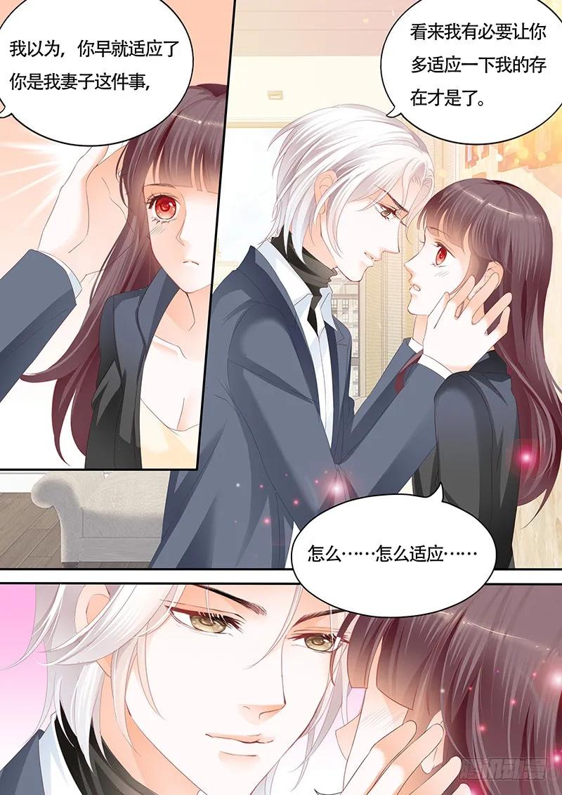 闪婚娇妻韩漫全集-顾靖泽的病已经好了吗？无删减无遮挡章节图片 