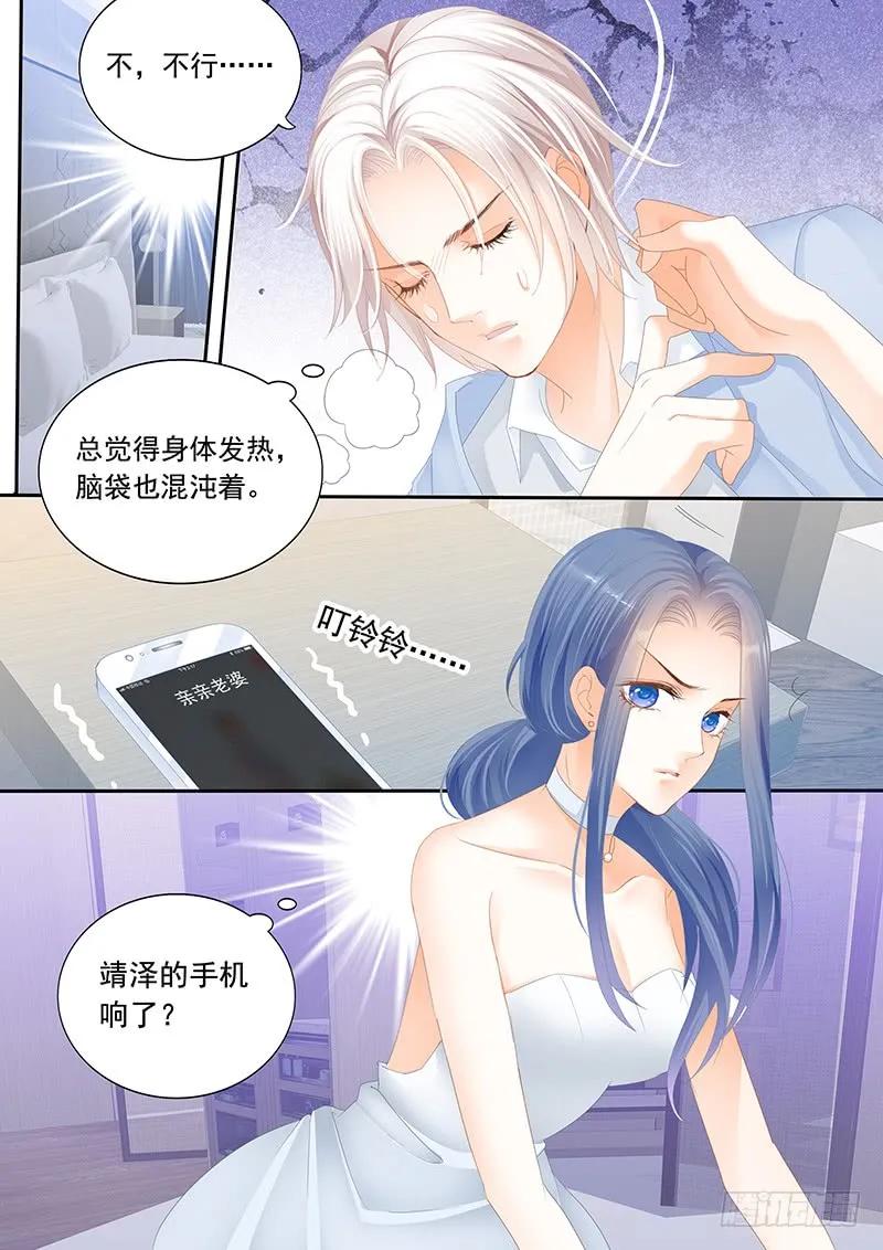 闪婚娇妻韩漫全集-靖泽我想好好跟你在一起无删减无遮挡章节图片 