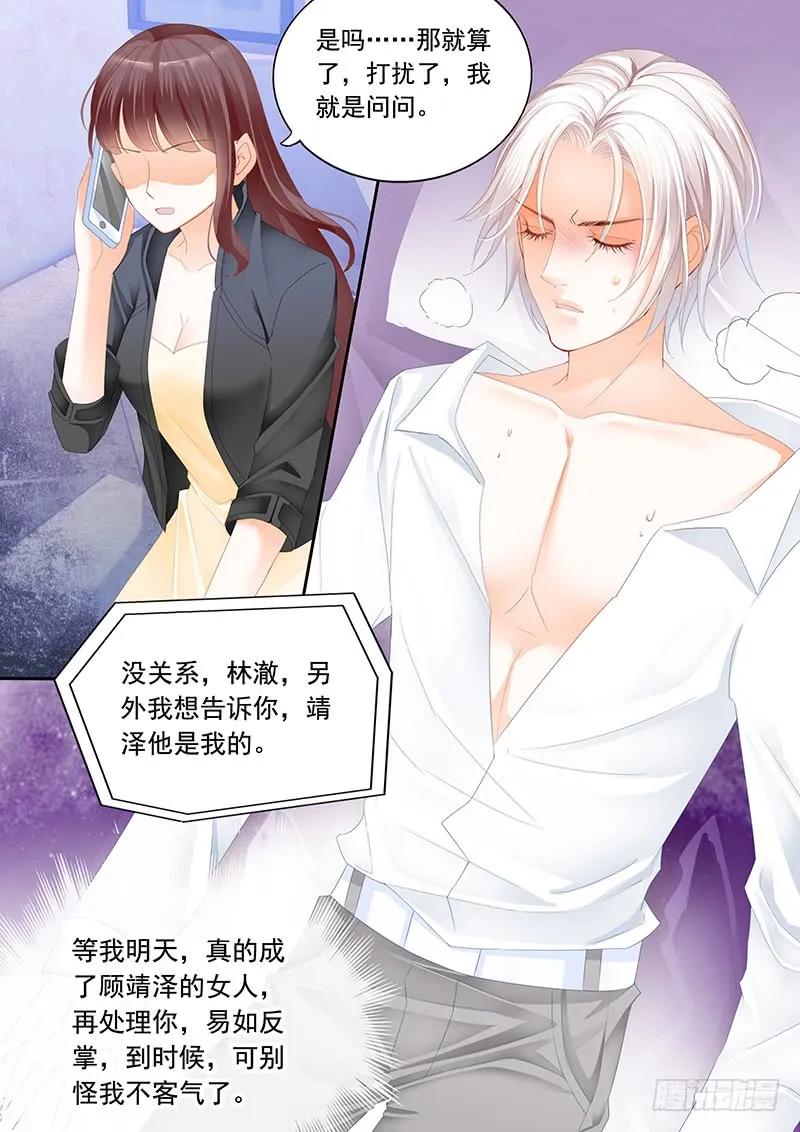 闪婚娇妻韩漫全集-靖泽我想好好跟你在一起无删减无遮挡章节图片 