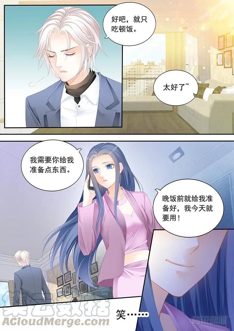 闪婚娇妻韩漫全集-靖泽我想好好跟你在一起无删减无遮挡章节图片 