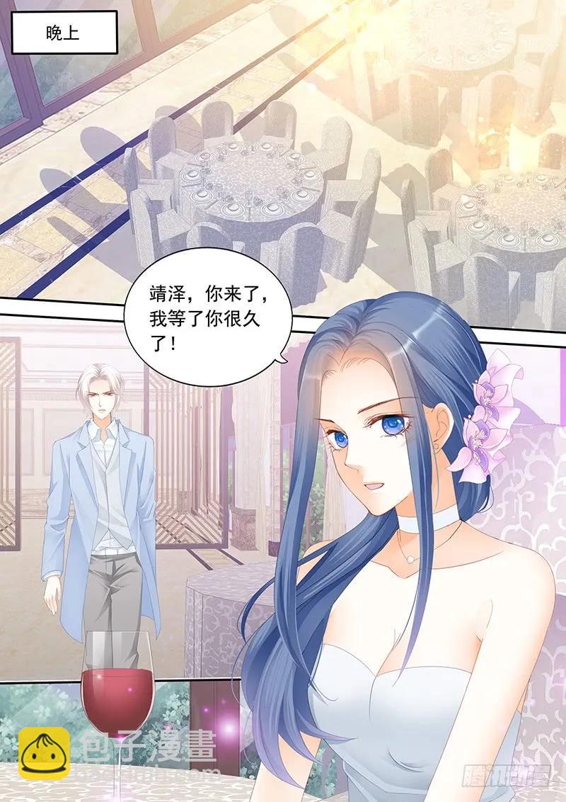 闪婚娇妻韩漫全集-靖泽我想好好跟你在一起无删减无遮挡章节图片 
