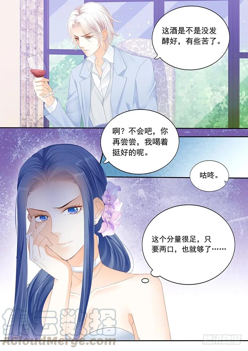 闪婚娇妻韩漫全集-靖泽我想好好跟你在一起无删减无遮挡章节图片 