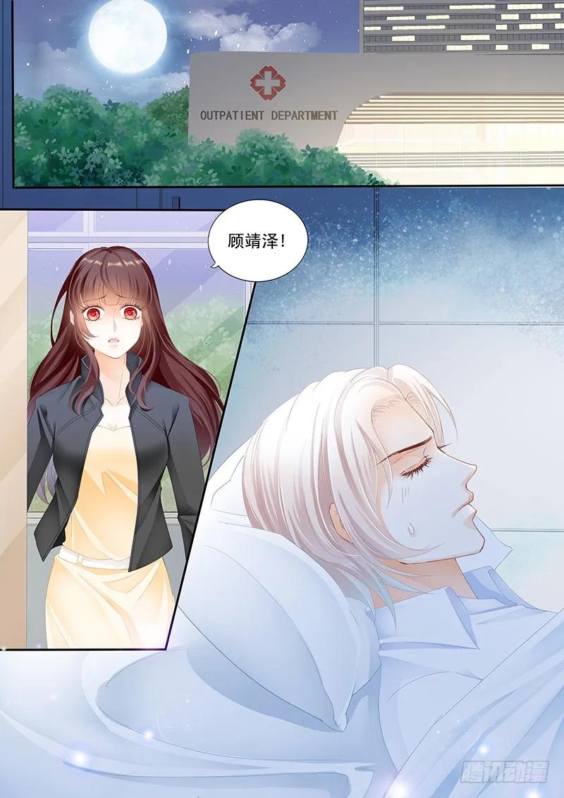 闪婚娇妻韩漫全集-顾靖泽发病了无删减无遮挡章节图片 