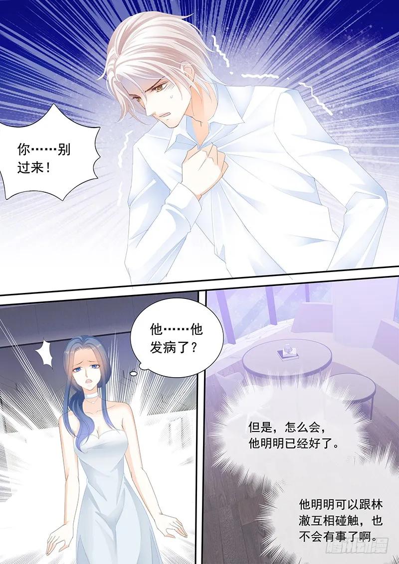 闪婚娇妻韩漫全集-顾靖泽发病了无删减无遮挡章节图片 