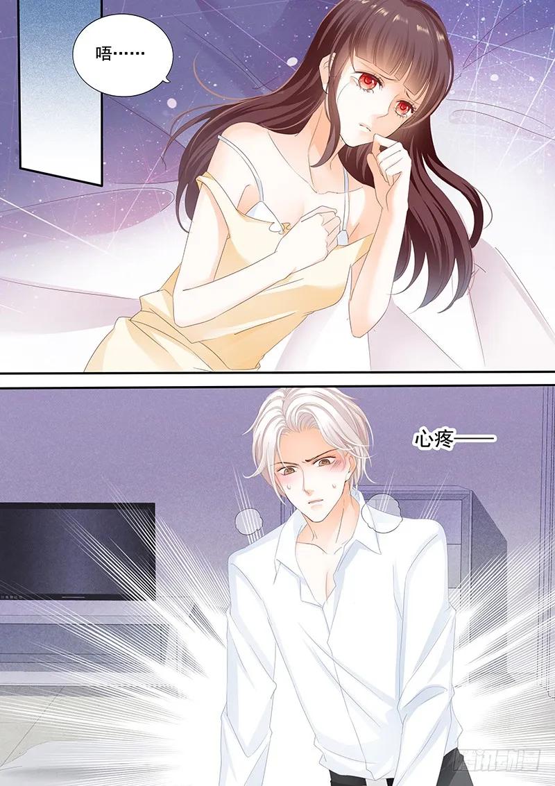 闪婚娇妻韩漫全集-将她用力的按在了那里无删减无遮挡章节图片 
