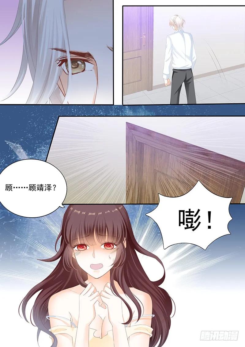闪婚娇妻韩漫全集-将她用力的按在了那里无删减无遮挡章节图片 