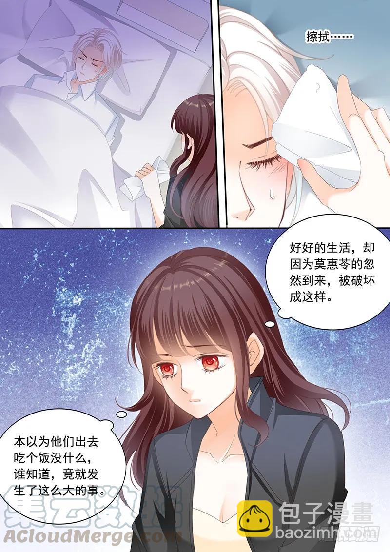 闪婚娇妻韩漫全集-将她用力的按在了那里无删减无遮挡章节图片 