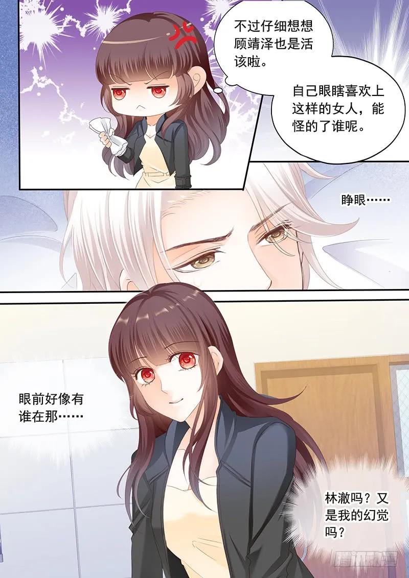 闪婚娇妻韩漫全集-将她用力的按在了那里无删减无遮挡章节图片 