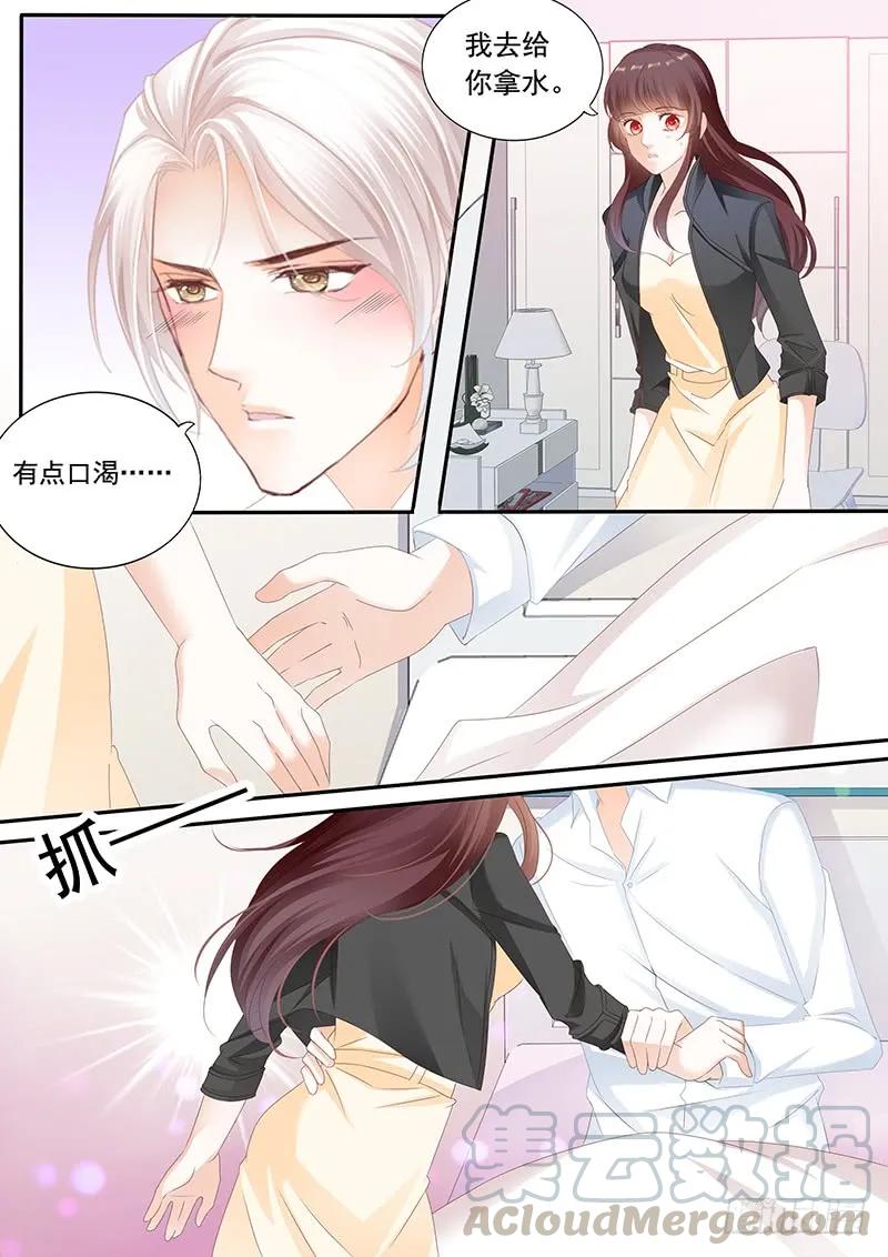 闪婚娇妻韩漫全集-将她用力的按在了那里无删减无遮挡章节图片 