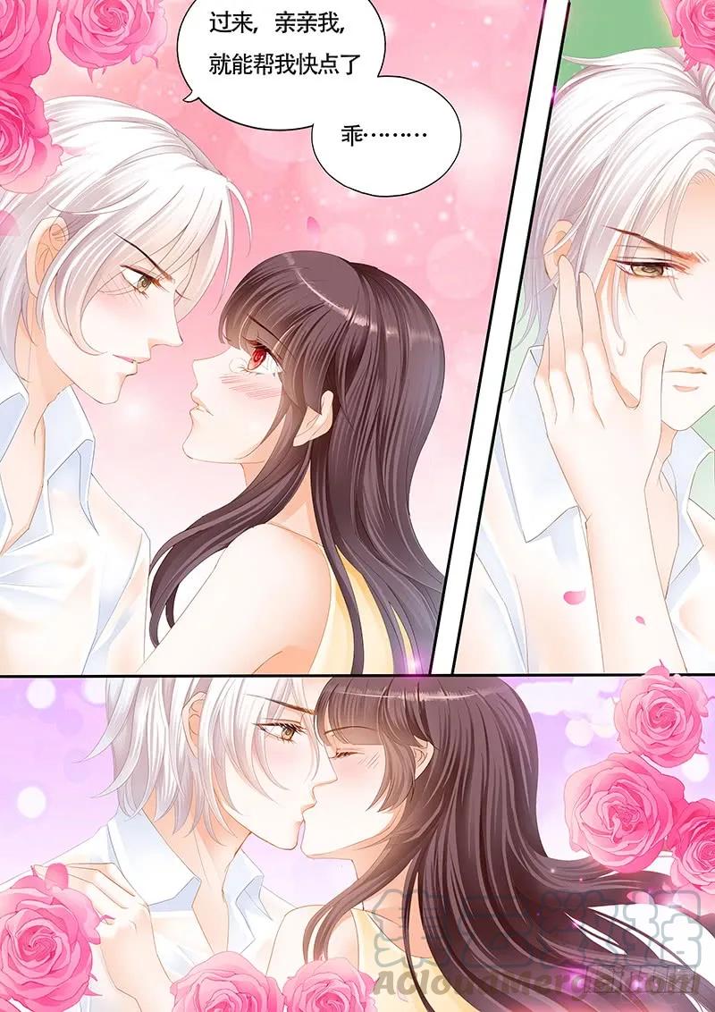 闪婚娇妻韩漫全集-让我帮你吧无删减无遮挡章节图片 