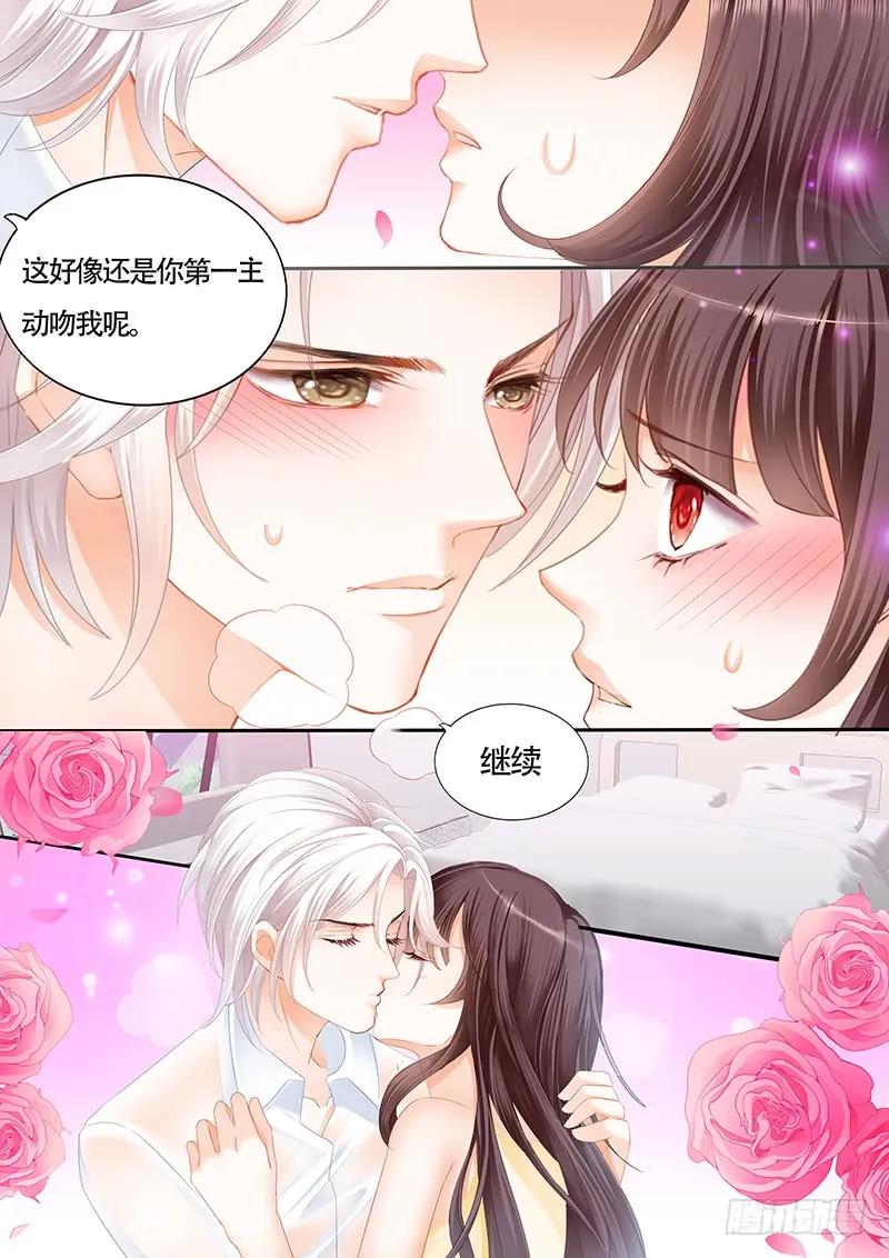 闪婚娇妻韩漫全集-让我帮你吧无删减无遮挡章节图片 