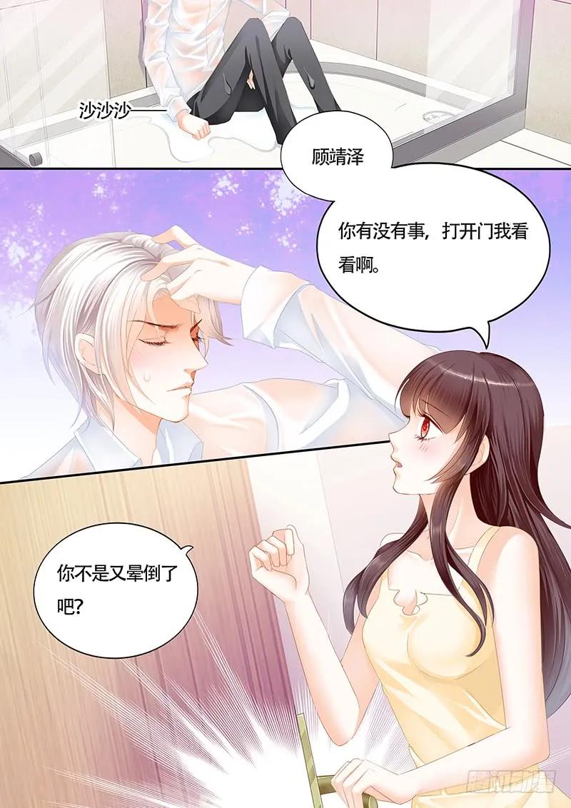 闪婚娇妻韩漫全集-让我帮你吧无删减无遮挡章节图片 