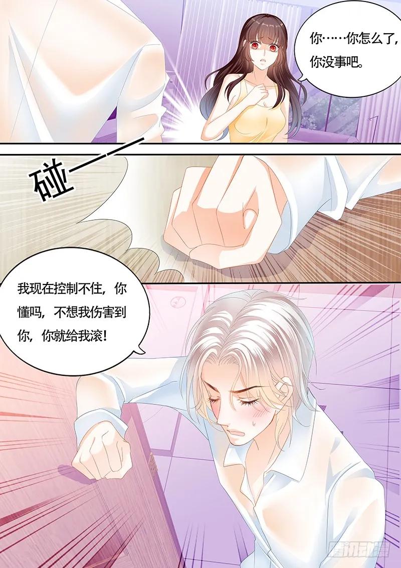 闪婚娇妻韩漫全集-让我帮你吧无删减无遮挡章节图片 