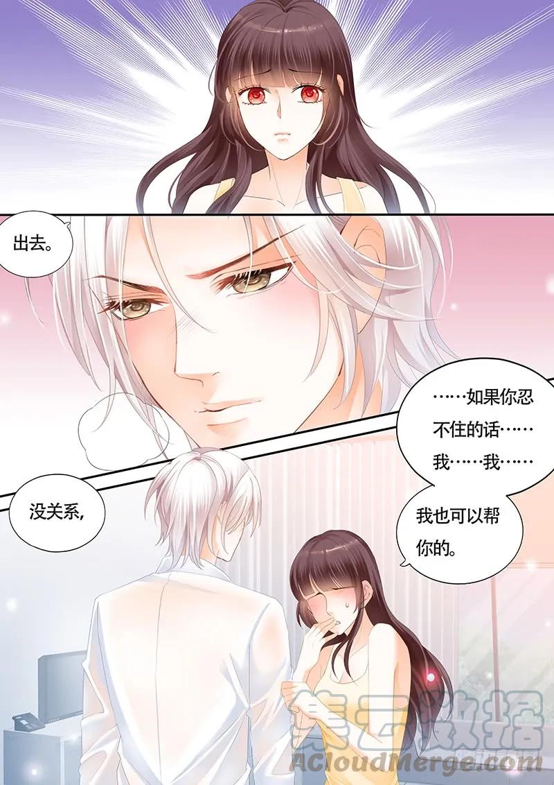 闪婚娇妻韩漫全集-让我帮你吧无删减无遮挡章节图片 