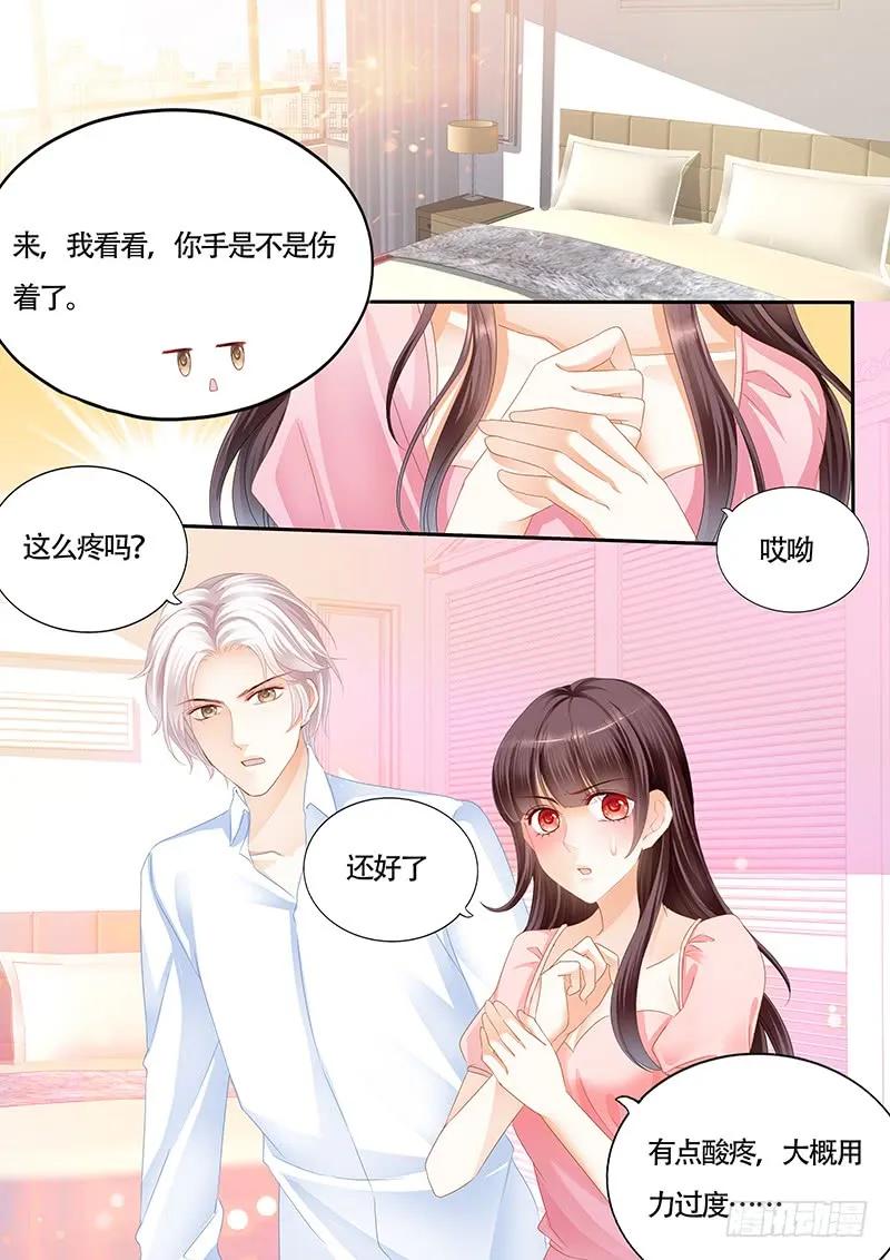 闪婚娇妻韩漫全集-其实我跟林澈早就有过关系无删减无遮挡章节图片 