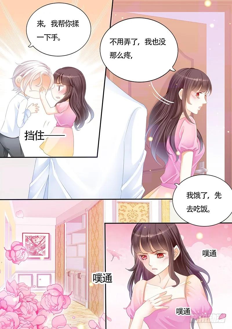 闪婚娇妻韩漫全集-其实我跟林澈早就有过关系无删减无遮挡章节图片 