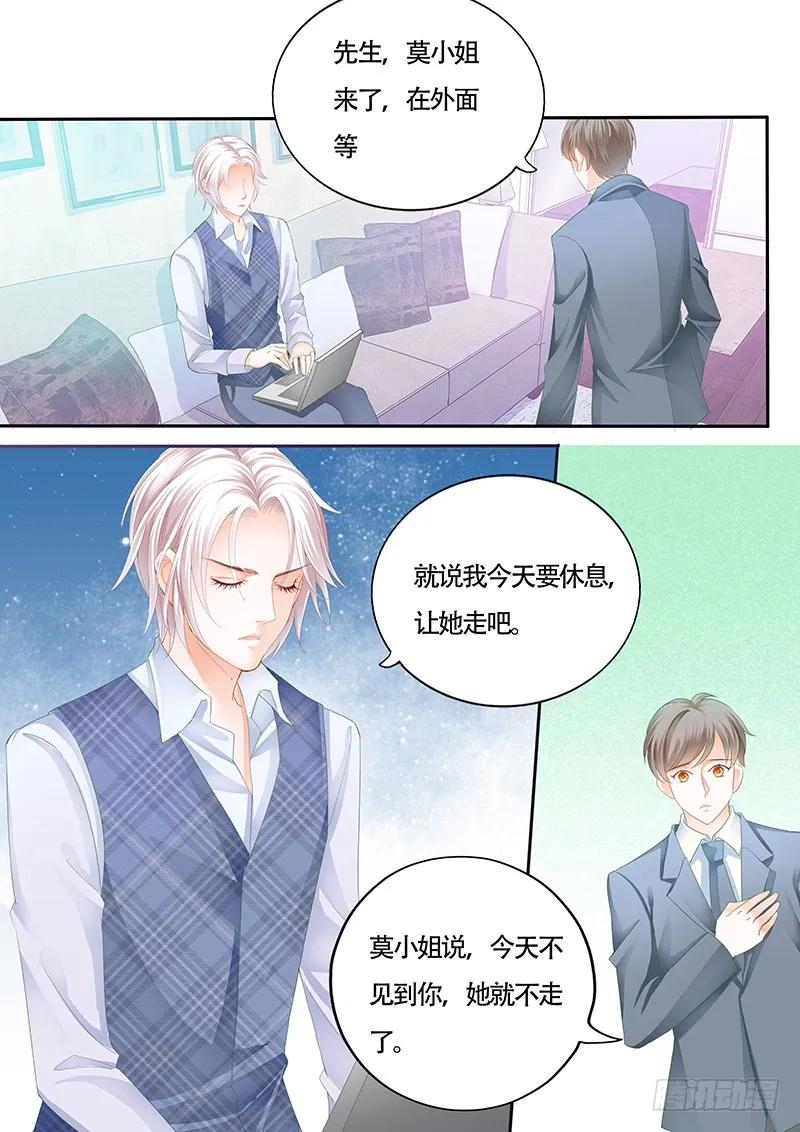 闪婚娇妻韩漫全集-其实我跟林澈早就有过关系无删减无遮挡章节图片 
