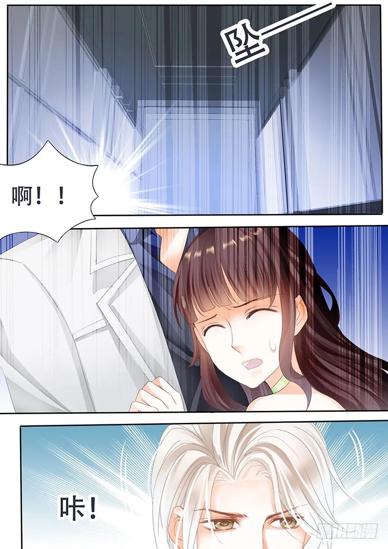 闪婚娇妻韩漫全集-电梯失事无删减无遮挡章节图片 