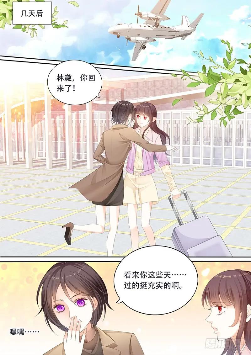 闪婚娇妻韩漫全集-电梯失事无删减无遮挡章节图片 