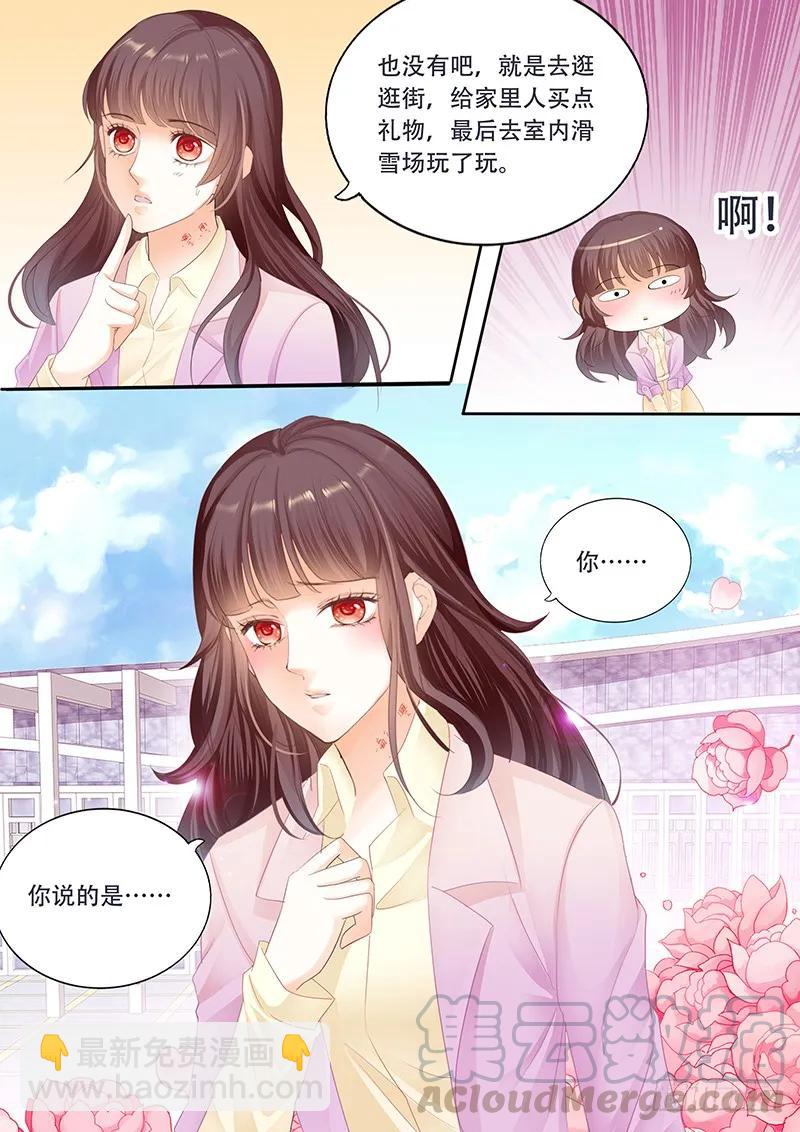 闪婚娇妻韩漫全集-电梯失事无删减无遮挡章节图片 