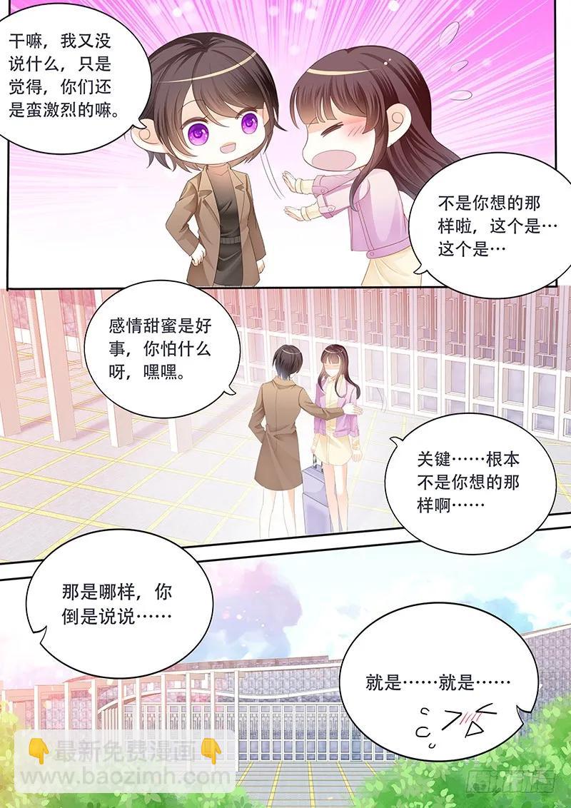 闪婚娇妻韩漫全集-电梯失事无删减无遮挡章节图片 