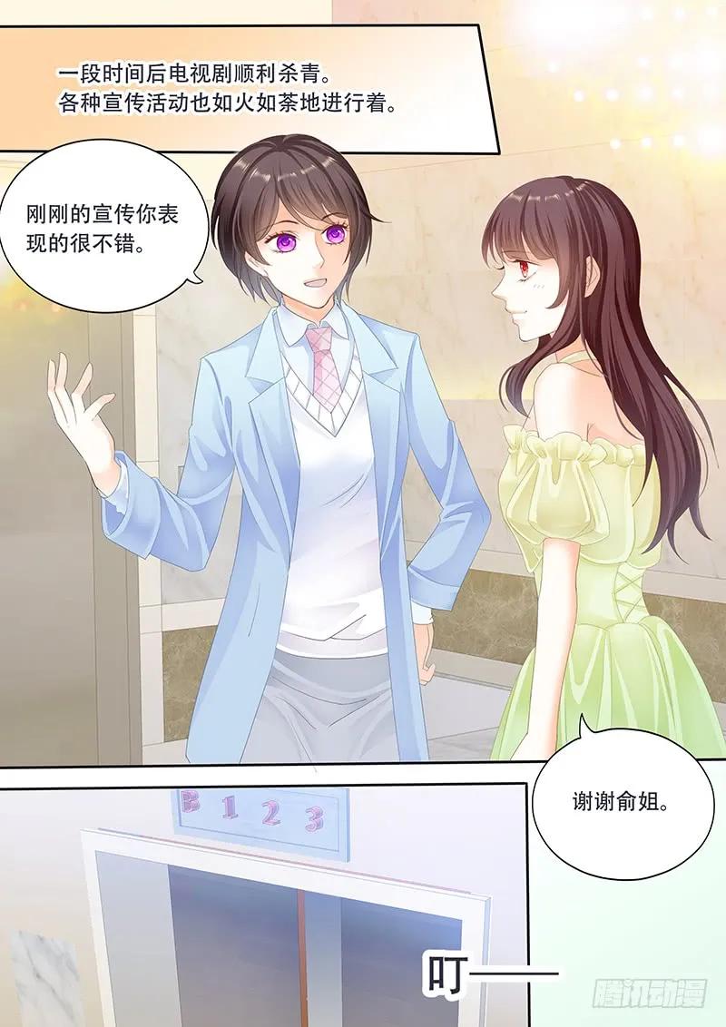 闪婚娇妻韩漫全集-电梯失事无删减无遮挡章节图片 