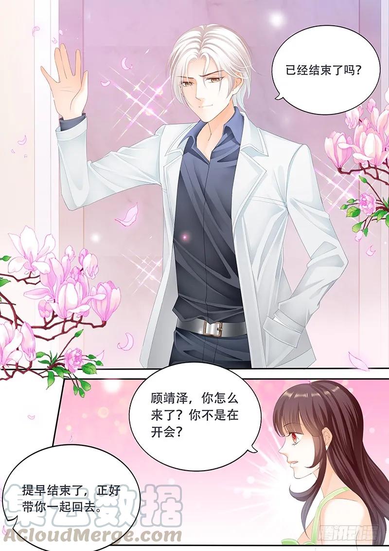 闪婚娇妻韩漫全集-电梯失事无删减无遮挡章节图片 