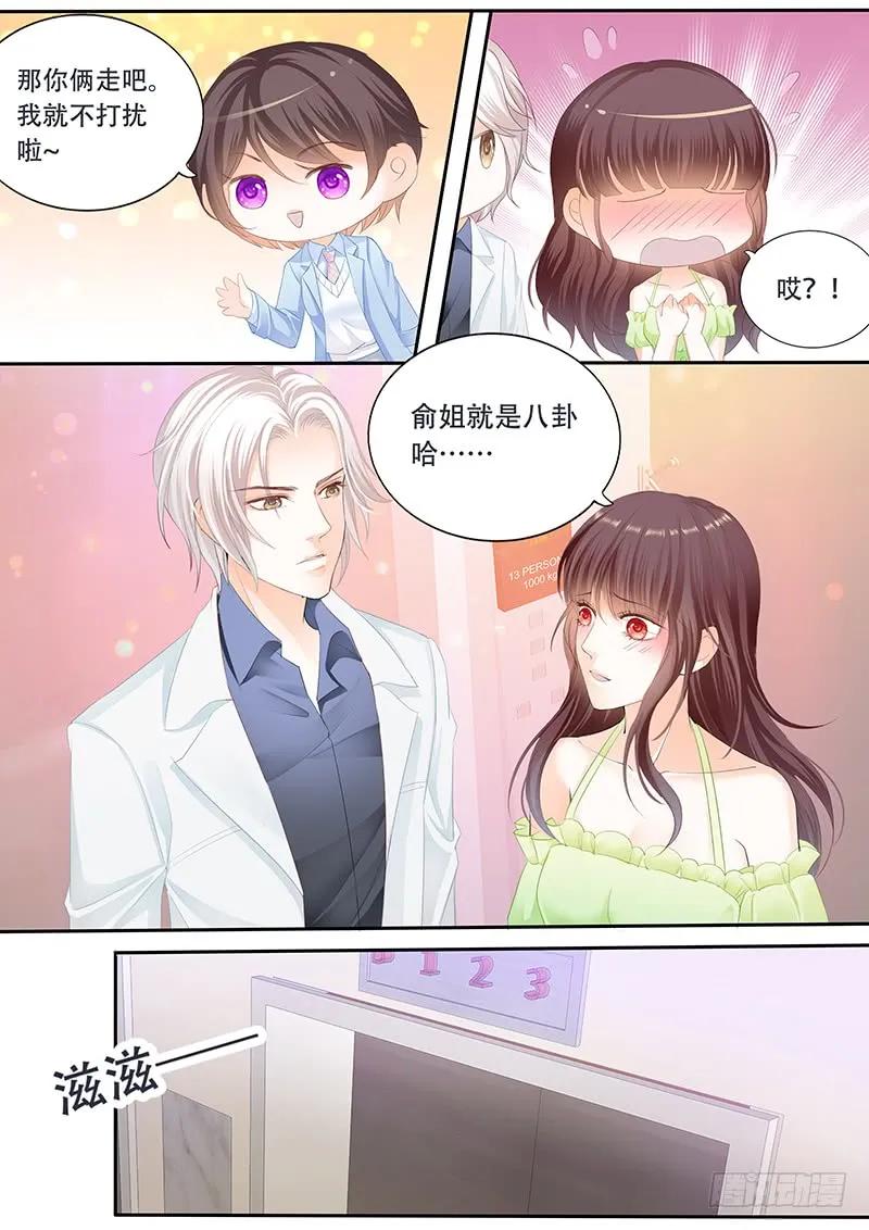 闪婚娇妻韩漫全集-电梯失事无删减无遮挡章节图片 