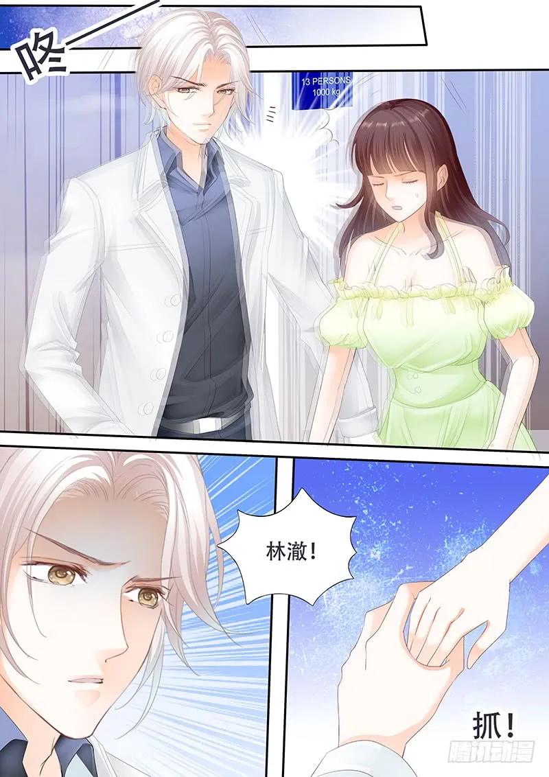 闪婚娇妻韩漫全集-电梯失事无删减无遮挡章节图片 