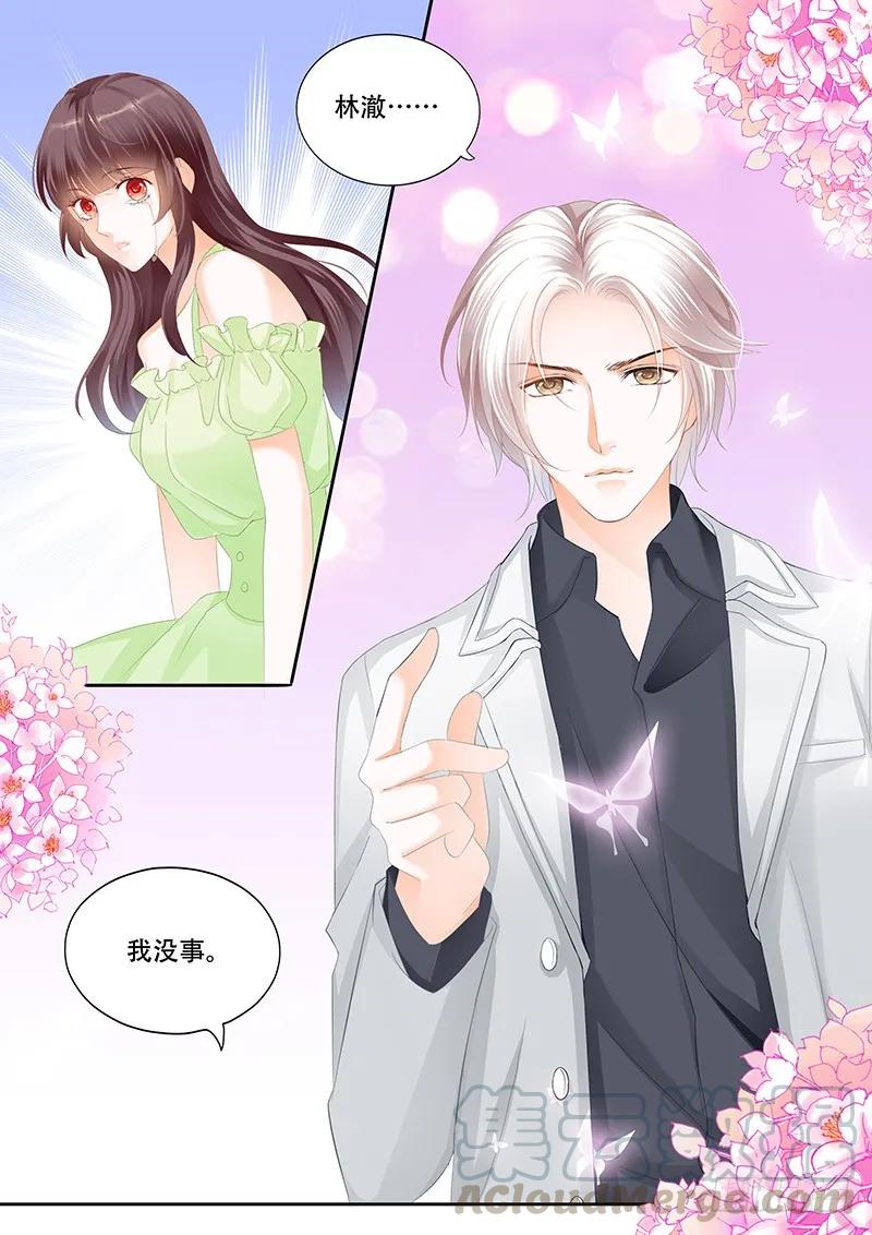 闪婚娇妻韩漫全集-这一次，可是你主动无删减无遮挡章节图片 