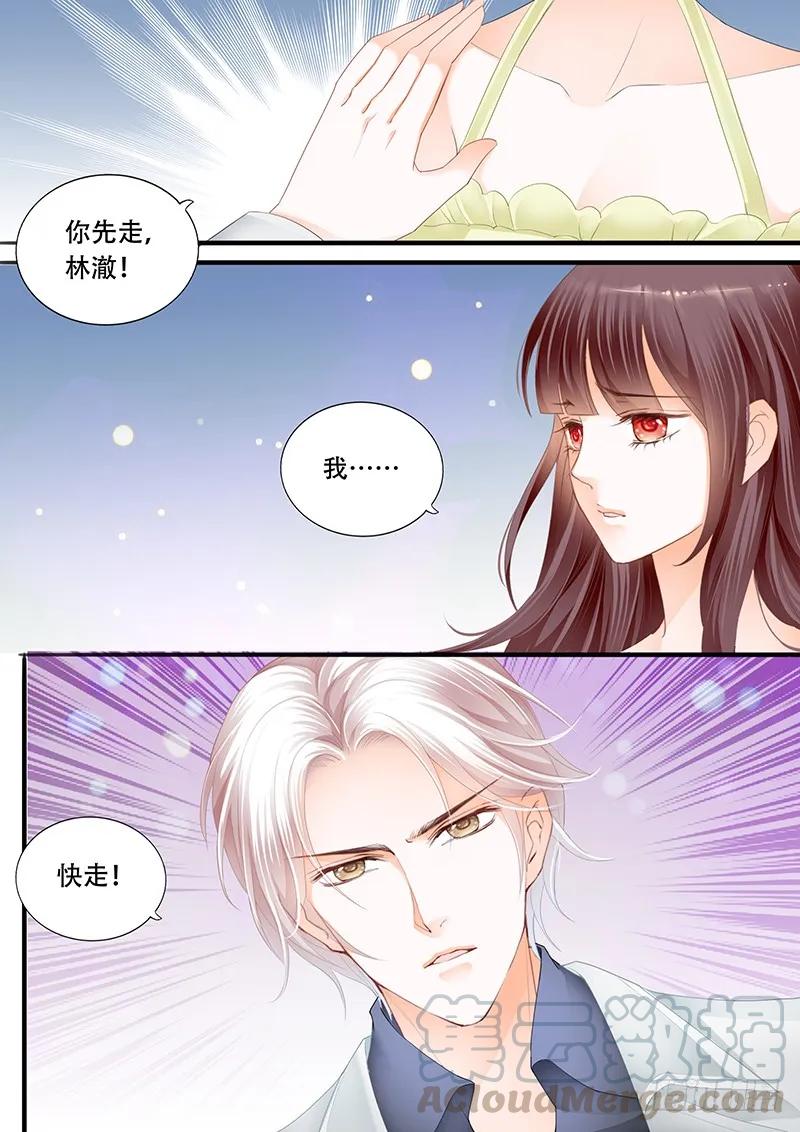 闪婚娇妻韩漫全集-这一次，可是你主动无删减无遮挡章节图片 