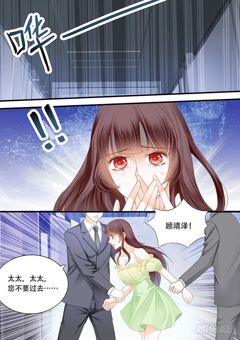 闪婚娇妻韩漫全集-这一次，可是你主动无删减无遮挡章节图片 