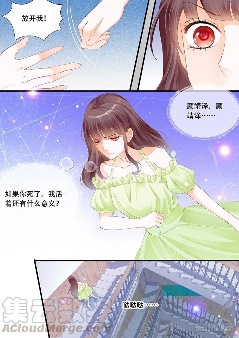 闪婚娇妻韩漫全集-这一次，可是你主动无删减无遮挡章节图片 