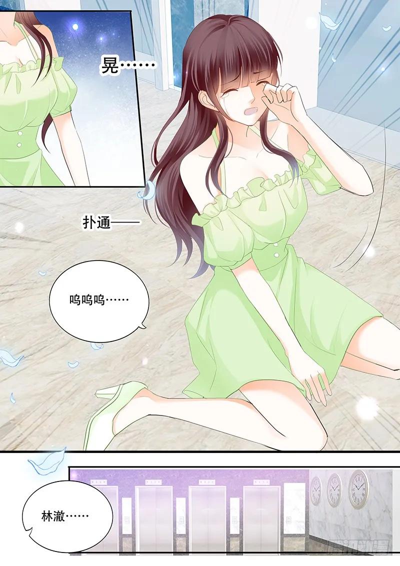 闪婚娇妻韩漫全集-这一次，可是你主动无删减无遮挡章节图片 