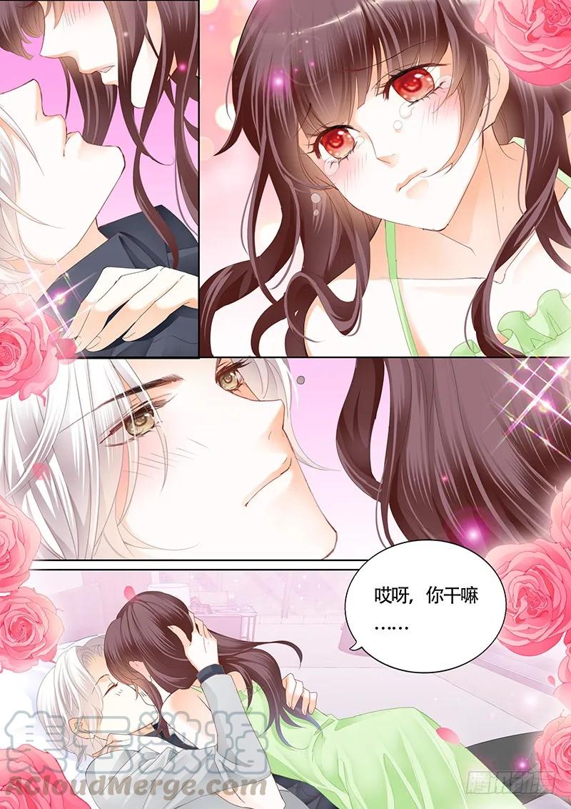 闪婚娇妻韩漫全集-这样感谢才有诚意无删减无遮挡章节图片 