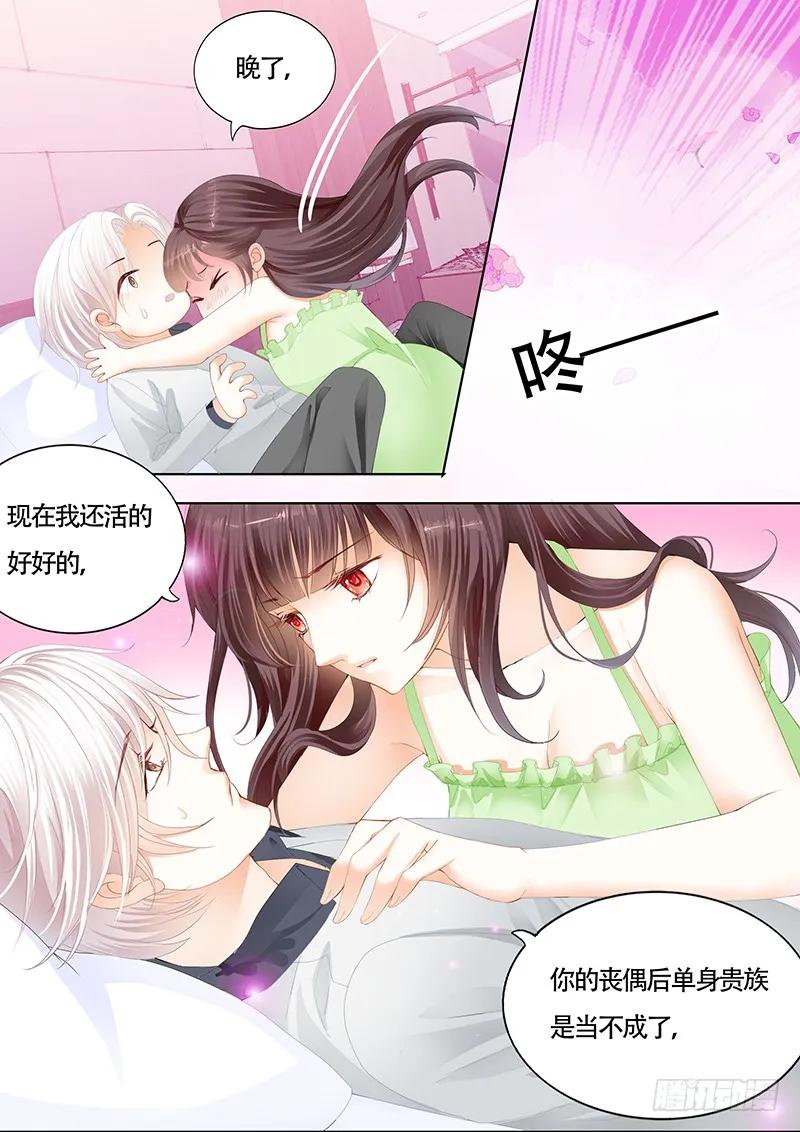 闪婚娇妻韩漫全集-这样感谢才有诚意无删减无遮挡章节图片 