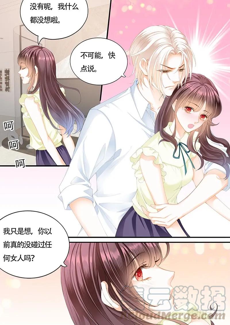 闪婚娇妻韩漫全集-让你的身体好好的说实话无删减无遮挡章节图片 