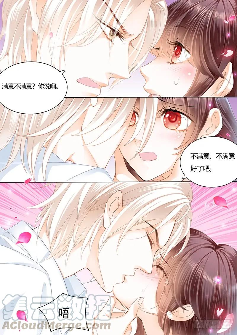 闪婚娇妻韩漫全集-让你的身体好好的说实话无删减无遮挡章节图片 