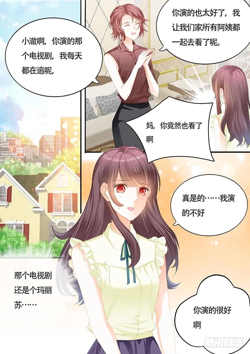 闪婚娇妻韩漫全集-让你的身体好好的说实话无删减无遮挡章节图片 