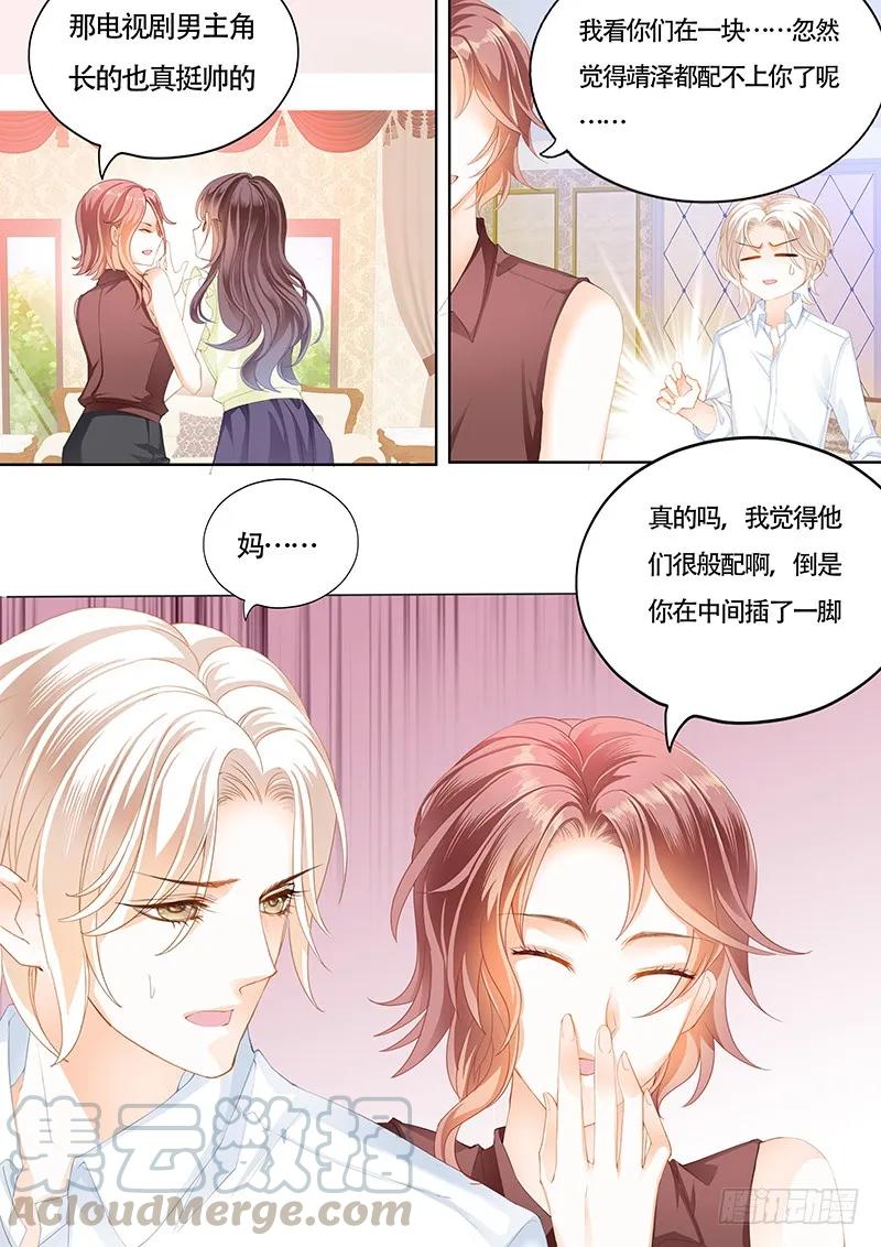 闪婚娇妻韩漫全集-让你的身体好好的说实话无删减无遮挡章节图片 