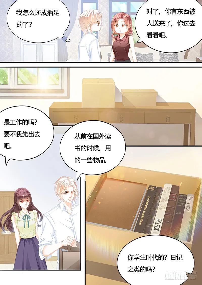 闪婚娇妻韩漫全集-让你的身体好好的说实话无删减无遮挡章节图片 