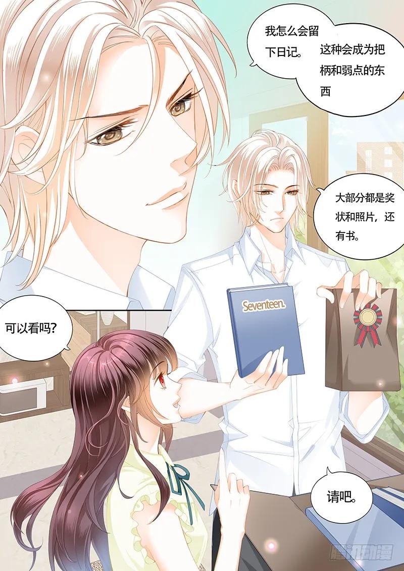 闪婚娇妻韩漫全集-让你的身体好好的说实话无删减无遮挡章节图片 