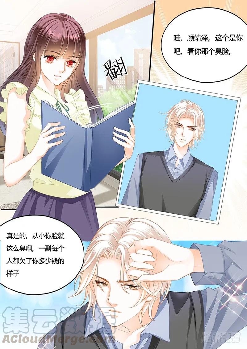 闪婚娇妻韩漫全集-让你的身体好好的说实话无删减无遮挡章节图片 