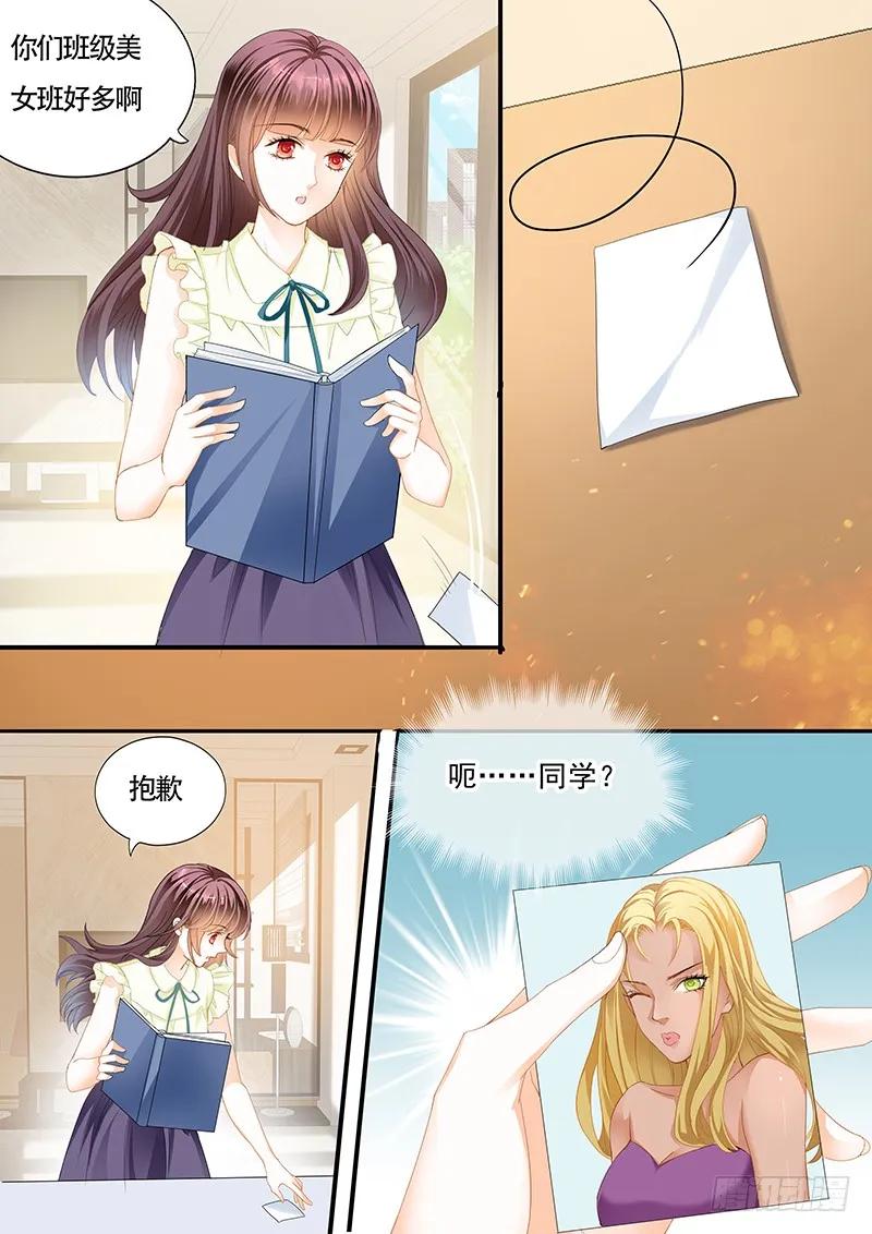 闪婚娇妻韩漫全集-让你的身体好好的说实话无删减无遮挡章节图片 