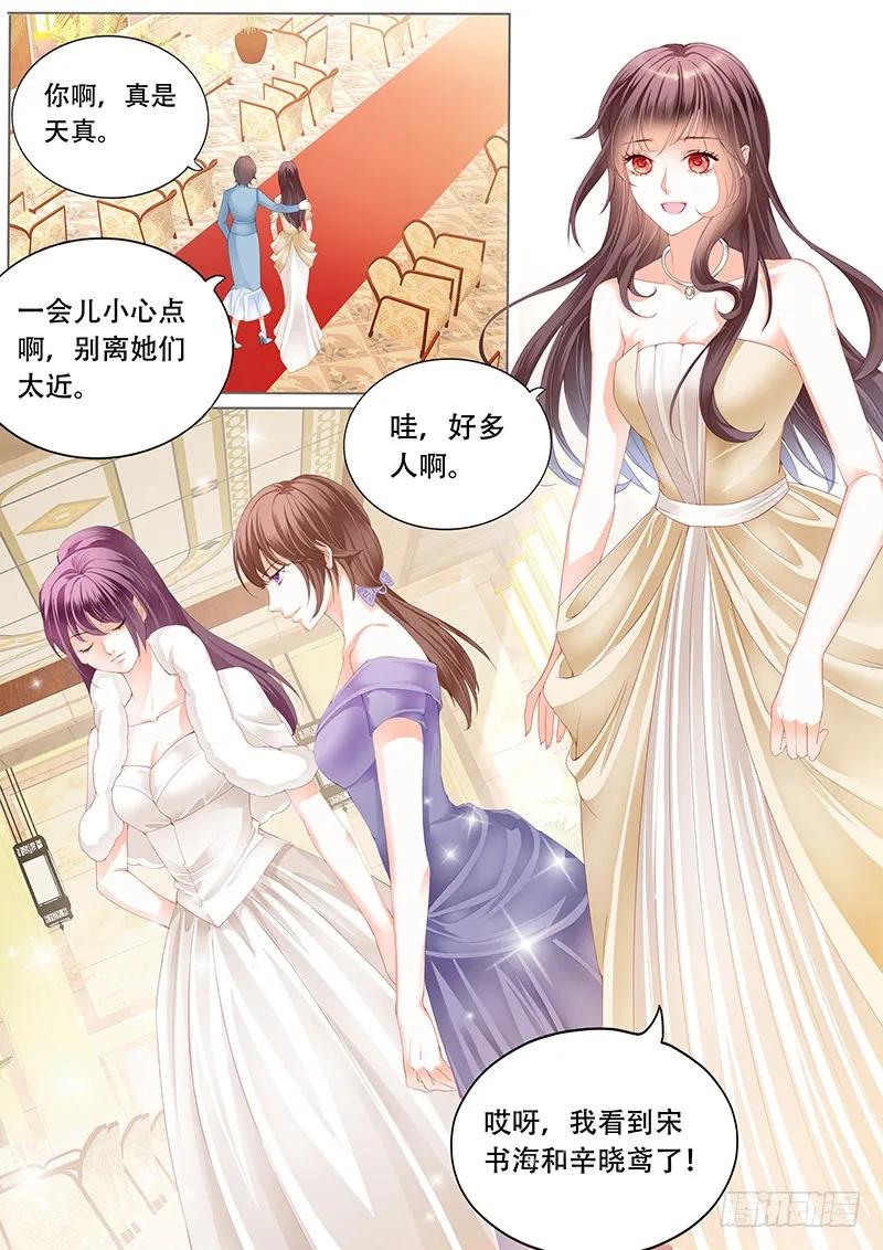 闪婚娇妻韩漫全集-你是要当顾家的女主人的人无删减无遮挡章节图片 