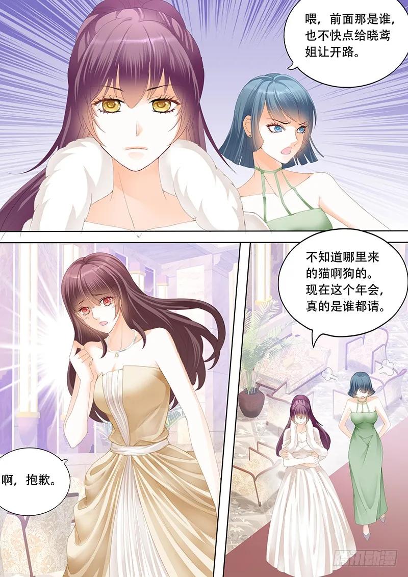 闪婚娇妻韩漫全集-你是要当顾家的女主人的人无删减无遮挡章节图片 
