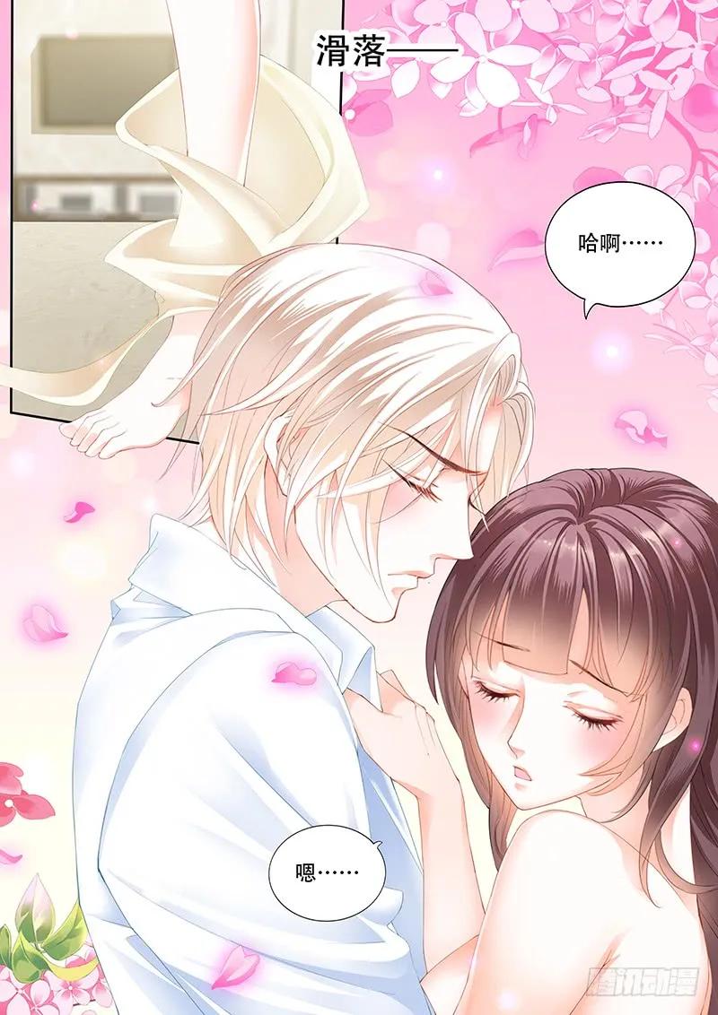 闪婚娇妻韩漫全集-你是要当顾家的女主人的人无删减无遮挡章节图片 