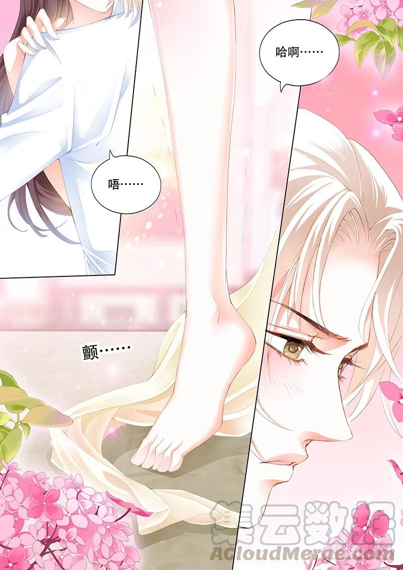 闪婚娇妻韩漫全集-你是要当顾家的女主人的人无删减无遮挡章节图片 