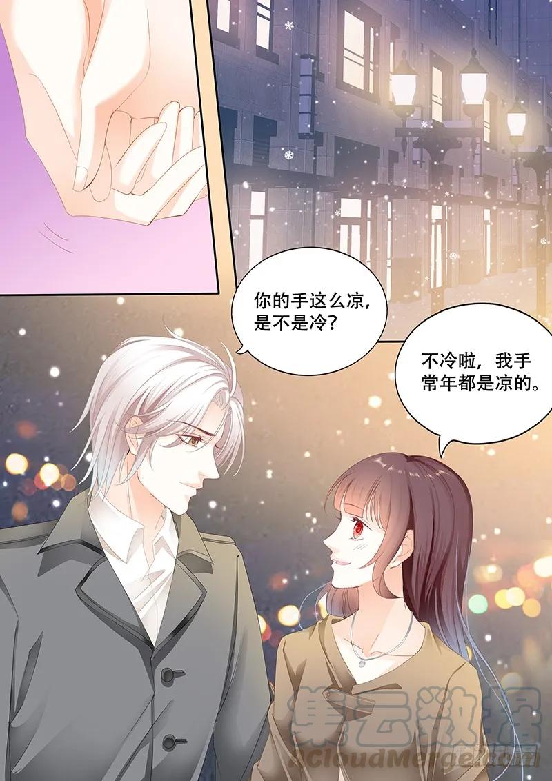 闪婚娇妻韩漫全集-某泽吃醋啦？无删减无遮挡章节图片 