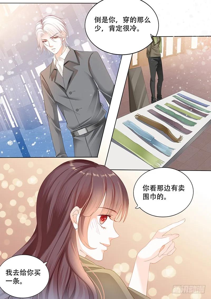 闪婚娇妻韩漫全集-某泽吃醋啦？无删减无遮挡章节图片 